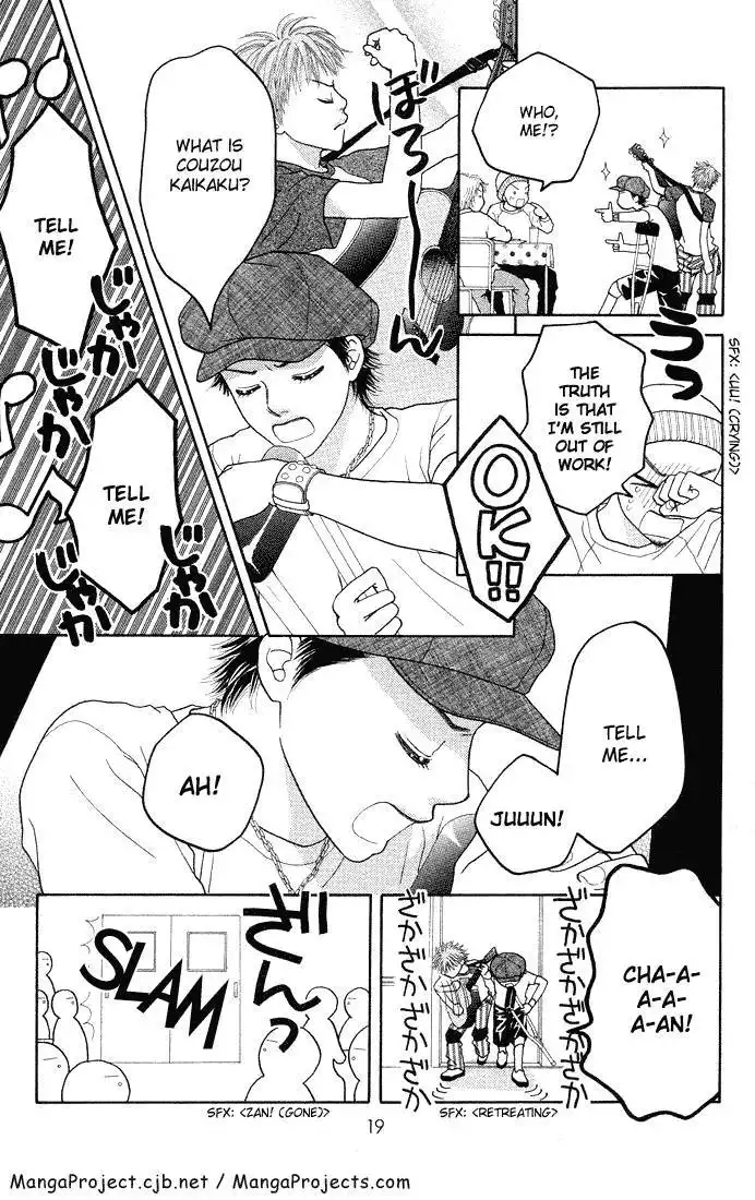 Parfait Tic Chapter 47 20